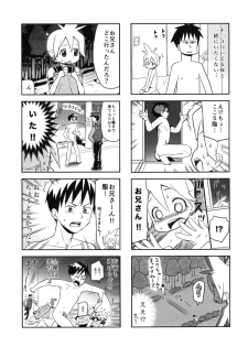 (C84) [Bichikuso Gohoubi (Toilet Komoru)] Mikkumiku na Hannou volume. 5 (VOCALOID) - page 28