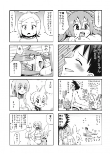 (C84) [Bichikuso Gohoubi (Toilet Komoru)] Mikkumiku na Hannou volume. 5 (VOCALOID) - page 42