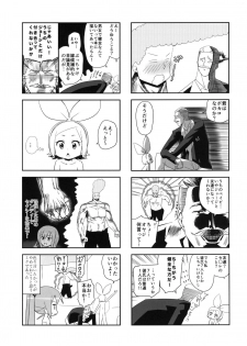 (C84) [Bichikuso Gohoubi (Toilet Komoru)] Mikkumiku na Hannou volume. 5 (VOCALOID) - page 46