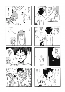 (C84) [Bichikuso Gohoubi (Toilet Komoru)] Mikkumiku na Hannou volume. 5 (VOCALOID) - page 40