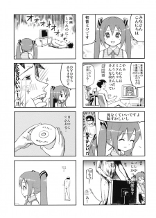 (C84) [Bichikuso Gohoubi (Toilet Komoru)] Mikkumiku na Hannou volume. 5 (VOCALOID) - page 4