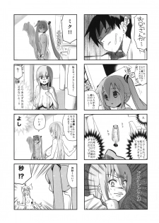 (C84) [Bichikuso Gohoubi (Toilet Komoru)] Mikkumiku na Hannou volume. 5 (VOCALOID) - page 36