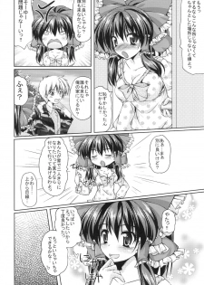 [Cute (Kamiya Tomoe)] Reimu-san to Ichaicha Suru! (Touhou Project) [Digital] - page 7