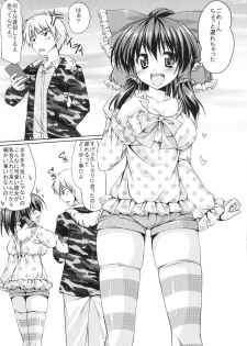 [Cute (Kamiya Tomoe)] Reimu-san to Ichaicha Suru! (Touhou Project) [Digital] - page 2
