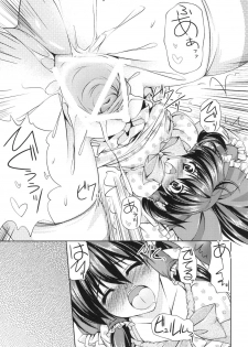 [Cute (Kamiya Tomoe)] Reimu-san to Ichaicha Suru! (Touhou Project) [Digital] - page 6