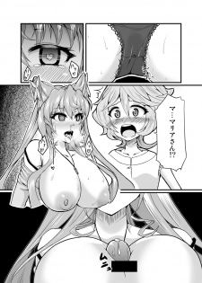 [Daisan Shinsekai (Fumikage)] Kore koso ga Futanari Mokushiroku (Senki Zesshou Symphogear GX) [Digital] - page 9