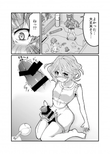 [Daisan Shinsekai (Fumikage)] Kore koso ga Futanari Mokushiroku (Senki Zesshou Symphogear GX) [Digital] - page 3