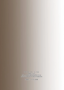[Ehchu (Mii Tatsuha)] Closet no Zashikiwarashi (Hatoba Tsugu) [Digital] - page 14