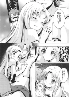 (Kimi ni Zentsu!) [SMYSLE (Sunshow)] Yukiyama de Atatamemasu ka? (Kaitou Tenshi Twin Angel) - page 5