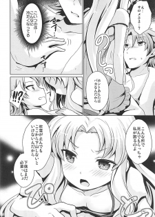 (Kimi ni Zentsu!) [SMYSLE (Sunshow)] Yukiyama de Atatamemasu ka? (Kaitou Tenshi Twin Angel) - page 9