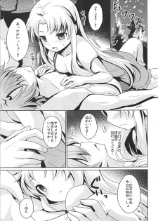 (Kimi ni Zentsu!) [SMYSLE (Sunshow)] Yukiyama de Atatamemasu ka? (Kaitou Tenshi Twin Angel) - page 10