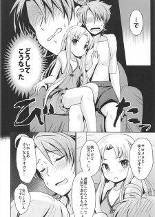 (Kimi ni Zentsu!) [SMYSLE (Sunshow)] Yukiyama de Atatamemasu ka? (Kaitou Tenshi Twin Angel) - page 3
