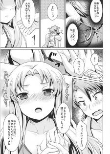 (Kimi ni Zentsu!) [SMYSLE (Sunshow)] Yukiyama de Atatamemasu ka? (Kaitou Tenshi Twin Angel) - page 12