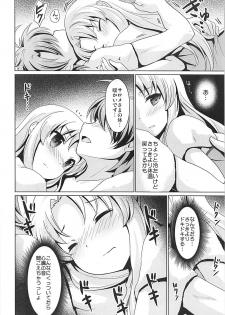 (Kimi ni Zentsu!) [SMYSLE (Sunshow)] Yukiyama de Atatamemasu ka? (Kaitou Tenshi Twin Angel) - page 11
