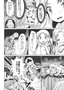 (Kimi ni Zentsu!) [SMYSLE (Sunshow)] Yukiyama de Atatamemasu ka? (Kaitou Tenshi Twin Angel) - page 7