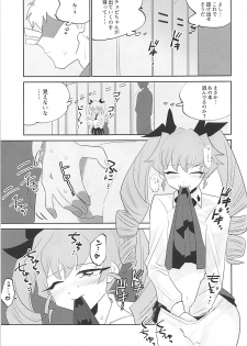 (Panzer Vor! 17) [Nekomonidoh (Sanada)] Koko ga Anzio no Kouishitsu desu (Girls und Panzer) - page 8