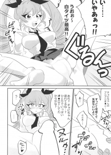 (Panzer Vor! 17) [Nekomonidoh (Sanada)] Koko ga Anzio no Kouishitsu desu (Girls und Panzer) - page 13