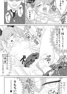 (Panzer Vor! 17) [Nekomonidoh (Sanada)] Koko ga Anzio no Kouishitsu desu (Girls und Panzer) - page 15