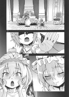 (Reitaisai 15) [Terebi-san (Chuusuu Kairo)] Lady no Omochabako (Touhou Project) [Chinese] [萝莉援助汉化组(迫真汉化)] - page 7