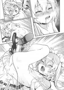 (Reitaisai 15) [Terebi-san (Chuusuu Kairo)] Lady no Omochabako (Touhou Project) [Chinese] [萝莉援助汉化组(迫真汉化)] - page 19