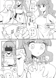 (My Best Friends 11) [Hongkong Hanten (Oniku)] Hitozuma Kirari to Happy Happy Shitai (THE IDOLM@STER CINDERELLA GIRLS) - page 3
