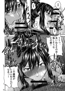 (COMIC1☆7) [Kancho Hatto (Wakatsuki)] Zennin Kyousei Program (Senran Kagura) - page 15
