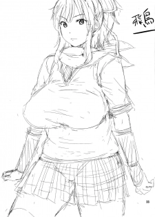 (COMIC1☆7) [Kancho Hatto (Wakatsuki)] Zennin Kyousei Program (Senran Kagura) - page 32