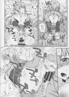 (C93) [Fruitsjam (Mikagami Sou)] Suzuya to Dousuru? Nani Shichau? 11 (Kantai Collection -KanColle-) - page 13