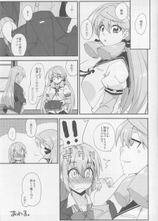 (C93) [Fruitsjam (Mikagami Sou)] Suzuya to Dousuru? Nani Shichau? 11 (Kantai Collection -KanColle-) - page 16