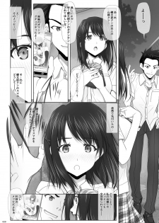 [IRODORI (SOYOSOYO)] Netorare no Toriko -Kasumi no Kimochi- [Digital] - page 21