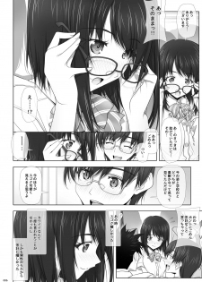 [IRODORI (SOYOSOYO)] Netorare no Toriko -Kasumi no Kimochi- [Digital] - page 7