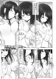[IRODORI (SOYOSOYO)] Netorare no Toriko -Kasumi no Kimochi- [Digital] - page 24