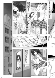 [IRODORI (SOYOSOYO)] Netorare no Toriko -Kasumi no Kimochi- [Digital] - page 19