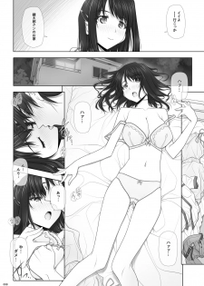 [IRODORI (SOYOSOYO)] Netorare no Toriko -Kasumi no Kimochi- [Digital] - page 9