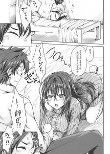 (Sougetsusai 29) [Dankon no Sato (Ippachi)] Scathach Shishou to Koibito Ecchi (Fate/Grand Order) - page 2