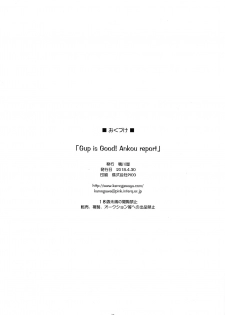 (COMIC1☆13) [Kamogawaya (Kamogawa Tanuki)] Gup is good! Ankou report (Girls und Panzer) - page 35