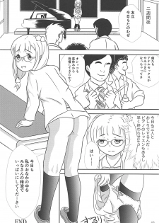 (Shi~musu! 17) [Tairyo-tei (Tairyo Ryou)] Gomennasai...... Gomennasai...... (Pop in Q) - page 40