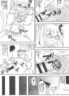 (Shi~musu! 17) [Tairyo-tei (Tairyo Ryou)] Gomennasai...... Gomennasai...... (Pop in Q) - page 39