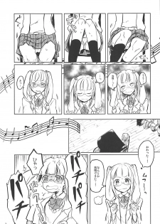 (Shi~musu! 17) [Tairyo-tei (Tairyo Ryou)] Gomennasai...... Gomennasai...... (Pop in Q) - page 8