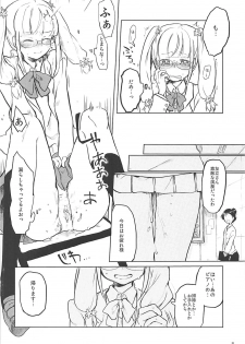 (Shi~musu! 17) [Tairyo-tei (Tairyo Ryou)] Gomennasai...... Gomennasai...... (Pop in Q) - page 9