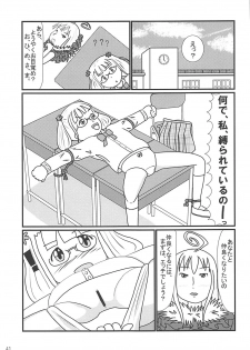 (Shi~musu! 17) [Tairyo-tei (Tairyo Ryou)] Gomennasai...... Gomennasai...... (Pop in Q) - page 41