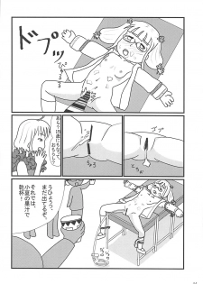 (Shi~musu! 17) [Tairyo-tei (Tairyo Ryou)] Gomennasai...... Gomennasai...... (Pop in Q) - page 44