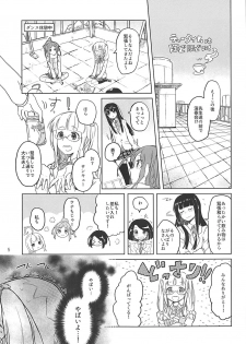 (Shi~musu! 17) [Tairyo-tei (Tairyo Ryou)] Gomennasai...... Gomennasai...... (Pop in Q) - page 6