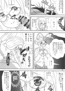 (Shi~musu! 17) [Tairyo-tei (Tairyo Ryou)] Gomennasai...... Gomennasai...... (Pop in Q) - page 29