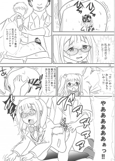 (Shi~musu! 17) [Tairyo-tei (Tairyo Ryou)] Gomennasai...... Gomennasai...... (Pop in Q) - page 38