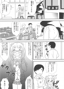 (Shi~musu! 17) [Tairyo-tei (Tairyo Ryou)] Gomennasai...... Gomennasai...... (Pop in Q) - page 28