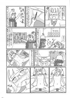 (Shi~musu! 17) [Tairyo-tei (Tairyo Ryou)] Gomennasai...... Gomennasai...... (Pop in Q) - page 43