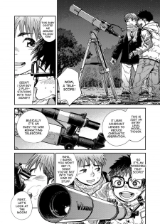 [Shounen Zoom (Shigeru)] Manga Shounen Zoom Vol. 23 [English] [Digital] - page 40