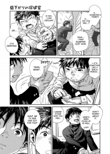 [Shounen Zoom (Shigeru)] Manga Shounen Zoom Vol. 23 [English] [Digital] - page 27