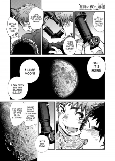 [Shounen Zoom (Shigeru)] Manga Shounen Zoom Vol. 23 [English] [Digital] - page 41